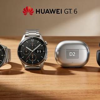 华为Watch 4和GT4怎么选？看完这3个核心差异不再纠结
