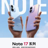 红米Note17系列逆势操作：8000mAh电池1299元起，千元机涨价潮中的“续航卷王”