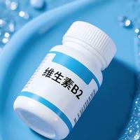 两块钱的维生素B2，竟是老年人最该补的营养素