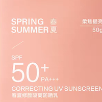 2026测评：涂完防晒上底妆不卡粉不搓泥，这支小粉管稳住了