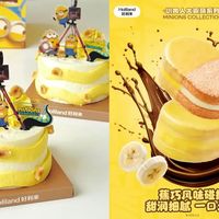 小黄人联名满天飞，到底值不值买？一篇说清楚