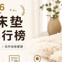 羊毛床垫植物鞣制工艺合规排行榜,哪些无铬鞣残留?