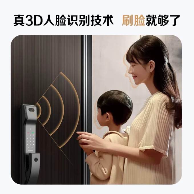 凯迪仕锁具