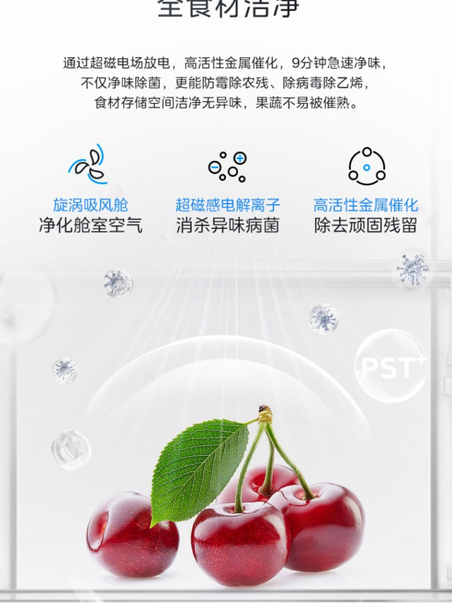 美的线下款冰箱怎么选？五款大容量全嵌保鲜机型横向评测