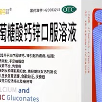 999澳诺如何炼成补钙锌行业标杆