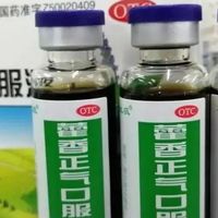 夏日炎炎肠胃不适，还得藿香正气口服液