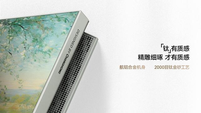 壁画电视挂墙秒变“驼背”？“最薄处”话术骗了多少人