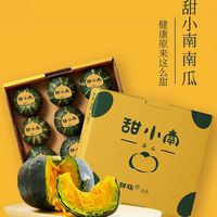 🌰一口沦陷！这颗“伪板栗”小南瓜，减脂期也能放心炫！