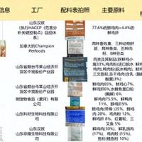5款进口减肥猫粮真实测评：鲜肉vs肉粉消化率差34%，这样选猫咪健康又省钱