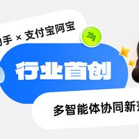 OPPO与支付宝深化AI生态合作，领先塑造多智能体协同服务新范式