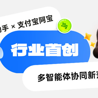 OPPO与支付宝深化AI生态合作，领先塑造多智能体协同服务新范式