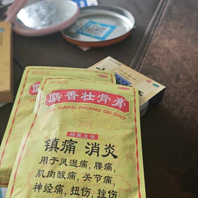 👴长辈的“老寒腿”有救了！香港狮马龙活络油，风湿关节痛退退