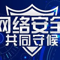网络安全从零到就业:一条让新手少走半年弯路的科学路径
