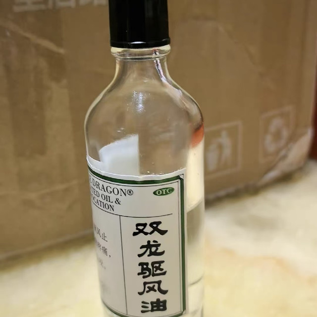 🌿夏日出行必备！狮马龙双龙驱风油，一瓶搞定蚊叮+晕车+犯困！