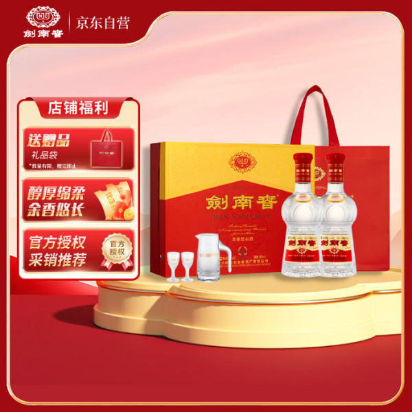 剑南春青铜纪三星堆博物馆联名52%vol 浓香型白酒500ml 礼盒装【报价