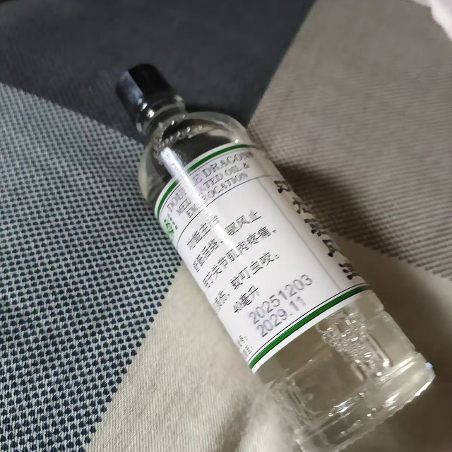 香港老牌好物｜夏天随身离不开的万能驱风油✨