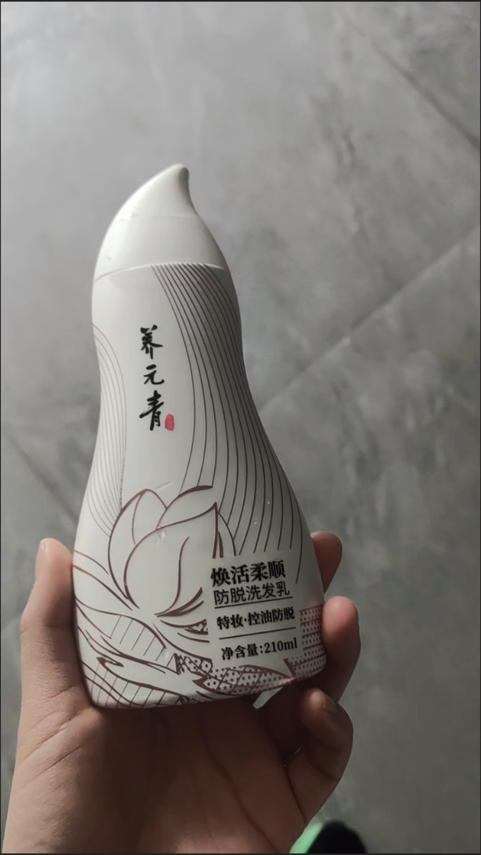 养元青洗发产品