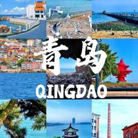 第一次来青岛,别死磕海景房:民宿老手教你3招避坑指南
