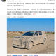 4年2684台测试车3551万公里：小米汽车用