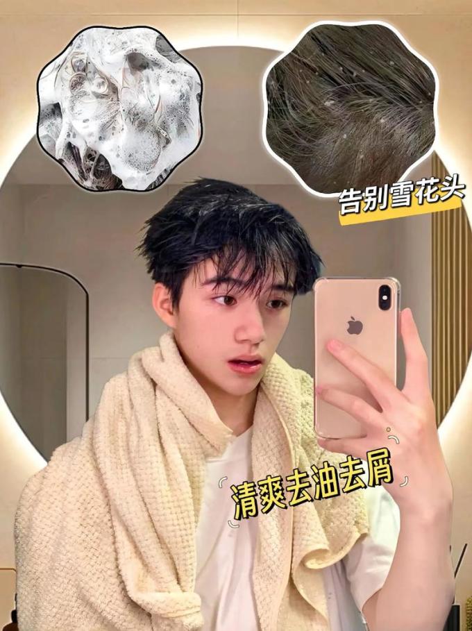 海飞丝洗发水