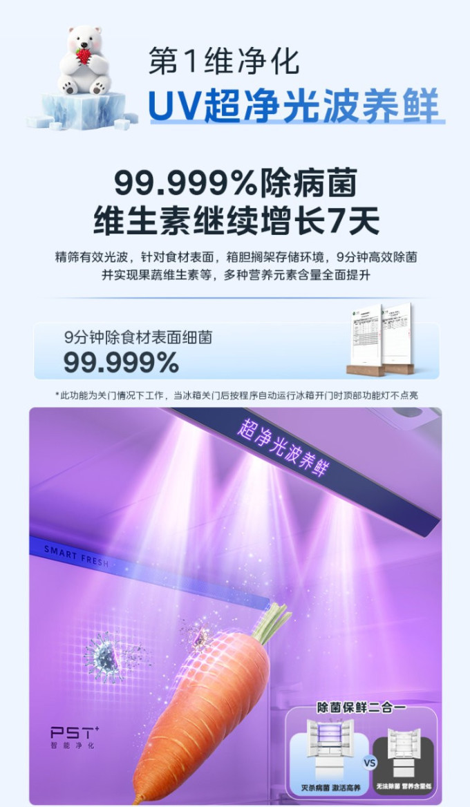 东芝家电服务