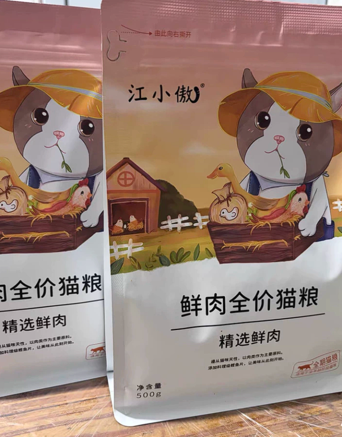 江小傲猫粮