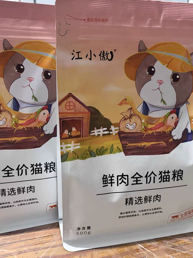 高蛋白鲜肉猫粮，毛发顺滑有光泽