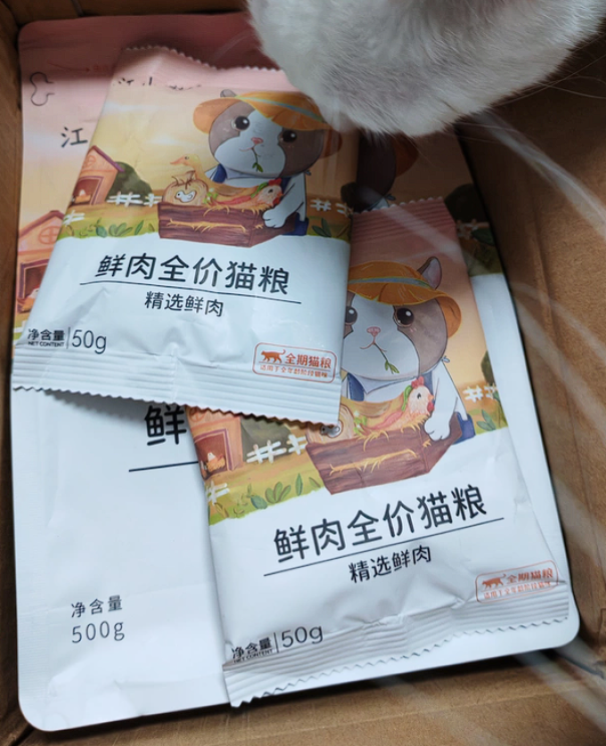 江小傲猫粮