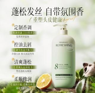 维特丝洗发水解决头皮油腻