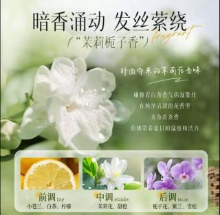 维特丝洗发水解决头皮油腻
