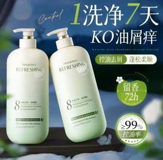 维特丝洗发水解决头皮油腻