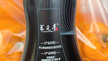 养元青洗发水：温和控油防脱