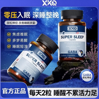 成分配方褪黑素怎么选？夜醒多梦人群实测榜单和选购场景避坑指南