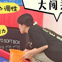 体能课与居家运动游戏 | 亲子运动7.15日报