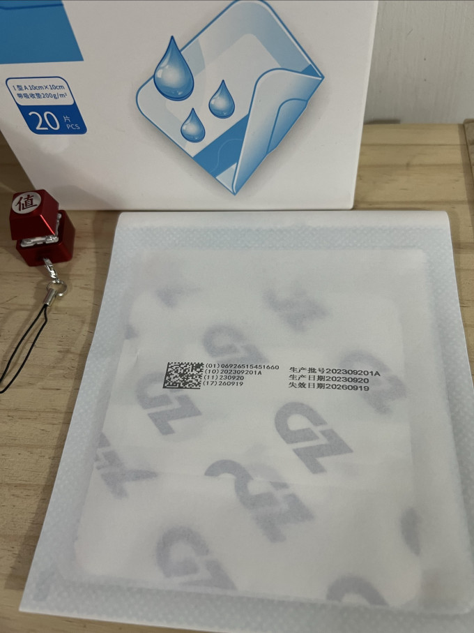 振德面部皮肤管理