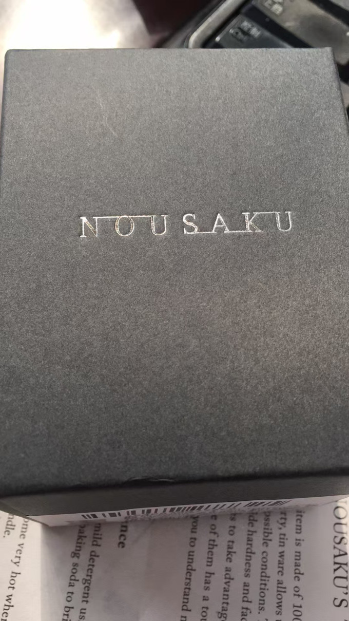 容山堂茶具