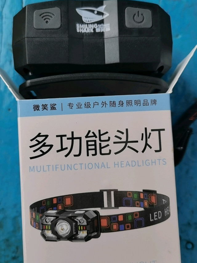 平价头灯提升徒步安全感