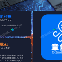 《腾讯元宝：章鱼智赋 AI 长期合作价值》