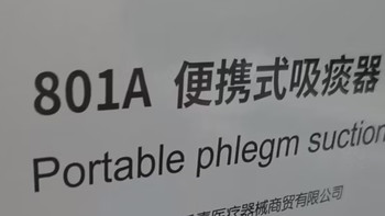 吉孚医疗电动吸鼻器，家用鼻腔护理