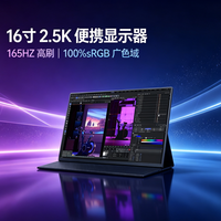 16英寸3.2K Mini LED显示屏打造下一代高端便携显示体验