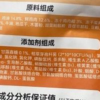某猫粮疑致数千只猫咪瘫痪?2026营养均衡全面的猫粮怎么挑
