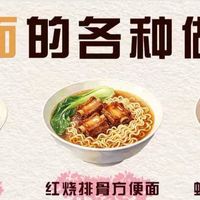 泡面创意吃法：减脂少调料