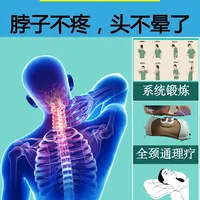 肩颈劳损改善三招