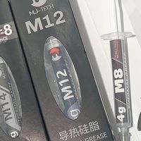 电脑发烫卡顿自救🔥M12高导热硅脂降温巨猛