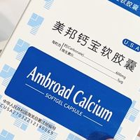 液体钙天花板！这软胶囊把宝宝补钙玩明白了