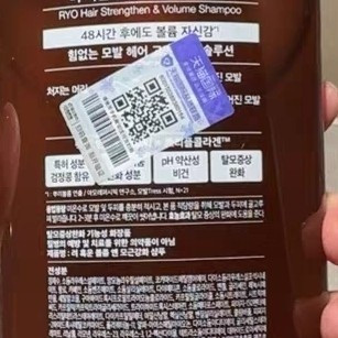 红吕棕吕绿吕草本洗护