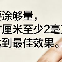哪个牌子防晒霜防晒效果好？2026年十大高防护力防晒霜深度测评