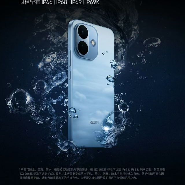 REDMI Note 17 Pro 开售，1599 元起，到底值不值得入手？