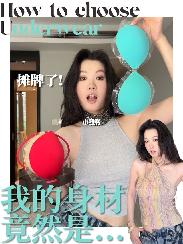 听我一句劝 选胸贴易如反掌