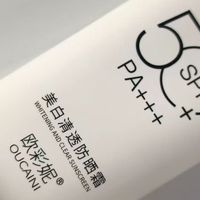 2026户外草出游专植蔓草防晒7天实测不刺激长效耐晒清爽不粘草屑